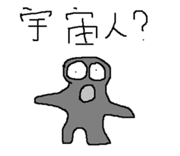 Infant writing word message21 sticker #10049647