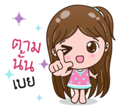 Mindmy sticker #10049667