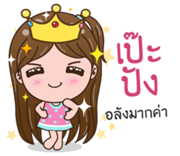 Mindmy sticker #10049682