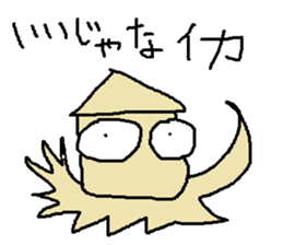 Infant writing word message20 sticker #10049689