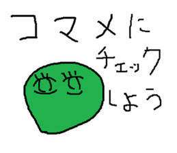 Infant writing word message20 sticker #10049693