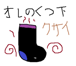 Infant writing word message20 sticker #10049696