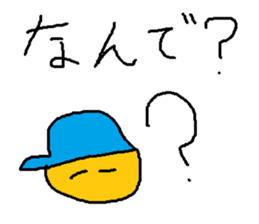 Infant writing word message20 sticker #10049699