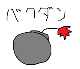 Infant writing word message20 sticker #10049704