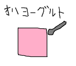 Infant writing word message20 sticker #10049706