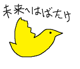 Infant writing word message20 sticker #10049707