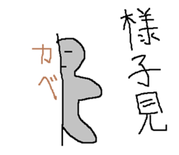 Infant writing word message20 sticker #10049708