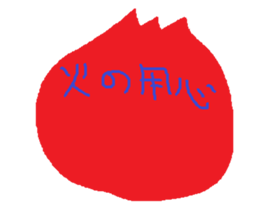 Infant writing word message20 sticker #10049719