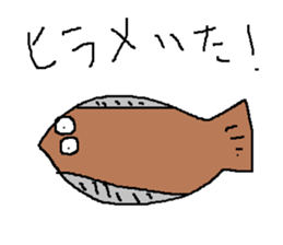 Infant writing word message20 sticker #10049725