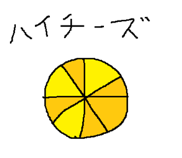 Infant writing word message20 sticker #10049727