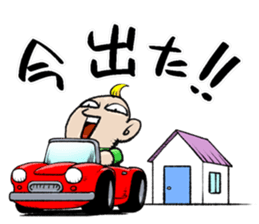 the Driver sticker #10049769