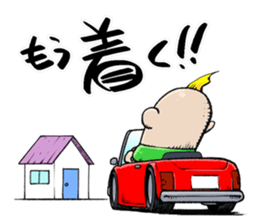 the Driver sticker #10049770