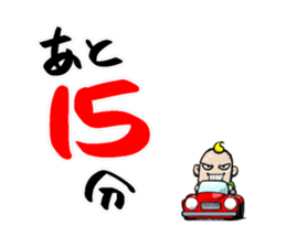 the Driver sticker #10049775