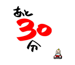 the Driver sticker #10049776