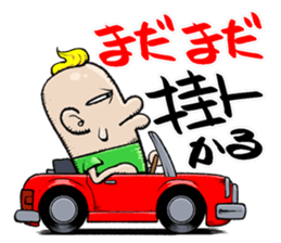 the Driver sticker #10049777