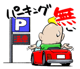 the Driver sticker #10049778