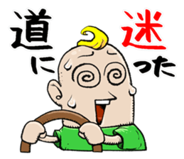 the Driver sticker #10049779