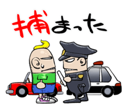 the Driver sticker #10049780