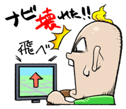 the Driver sticker #10049781