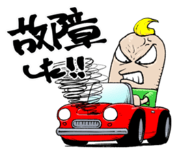 the Driver sticker #10049785