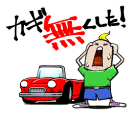 the Driver sticker #10049787