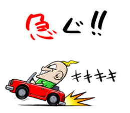 the Driver sticker #10049790