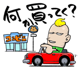 the Driver sticker #10049791