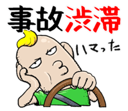 the Driver sticker #10049792