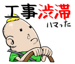 the Driver sticker #10049793