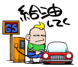 the Driver sticker #10049796