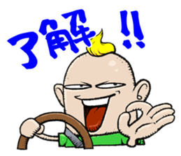 the Driver sticker #10049805