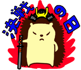 Hedgehog  Halil 2nd version sticker #10050049