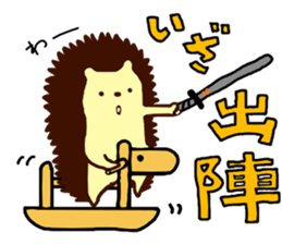 Hedgehog  Halil 2nd version sticker #10050050