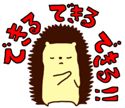 Hedgehog  Halil 2nd version sticker #10050051