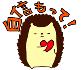 Hedgehog  Halil 2nd version sticker #10050052