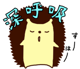 Hedgehog  Halil 2nd version sticker #10050053