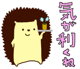 Hedgehog  Halil 2nd version sticker #10050055