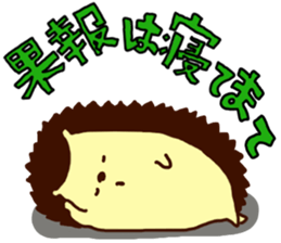 Hedgehog  Halil 2nd version sticker #10050060