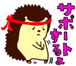 Hedgehog  Halil 2nd version sticker #10050061