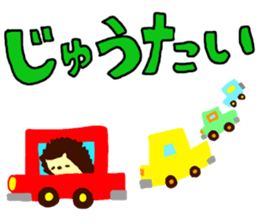 Hedgehog  Halil 2nd version sticker #10050071