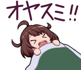 High tension girl Sticker sticker #10050171