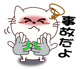 Sign language for accidents of a cat sticker #10050213