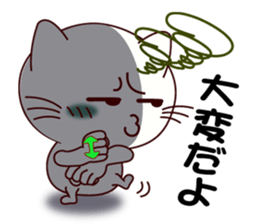 Sign language for accidents of a cat sticker #10050217