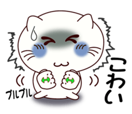 Sign language for accidents of a cat sticker #10050223