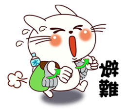 Sign language for accidents of a cat sticker #10050225