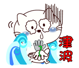 Sign language for accidents of a cat sticker #10050230