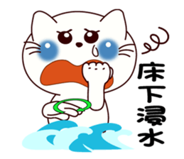 Sign language for accidents of a cat sticker #10050231