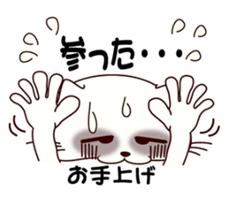 Sign language for accidents of a cat sticker #10050232