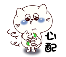 Sign language for accidents of a cat sticker #10050234