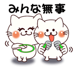 Sign language for accidents of a cat sticker #10050237